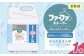 ファーファ 柔軟剤 ストーリーそらのおさんぽ 4500ml×1個