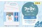 ファーファ 柔軟剤 ストーリーそらのおさんぽ 4500ml×4個