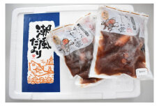 銚子近海産 地だこのやわらか煮 120g×10袋 計1.2kg たこ 煮付け 煮物