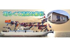 【釣り船乗船券】信栄丸（1名様分） 乗船体験 体験 チケット
