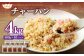 東京食堂のチャーハン どーんと  約4kg