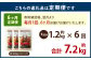【6ヶ月定期便】 東京食堂のチャーハン どーんと 約1.2kg×6回 合計約7.2kg 