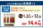【12ヶ月定期便】 東京食堂のチャーハン どーんと 約1.2kg×12回 合計約14.4kg
