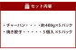 東京食堂のチャーハンと焼き餃子（各5パック）合計10パック
