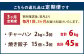 【3ヶ月定期便】東京食堂のチャーハンと焼き餃子（各5パック×3回）合計30パック