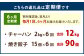 【6ヶ月定期便】東京食堂のチャーハンと焼き餃子（各5パック×6回）合計60パック