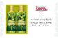 エクストラバージンオリーブオイル　300g×2本 合計600g