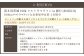 第6回 茨城100kウルトラマラソン in鹿行（ROKKO）大会参加権（1名様）