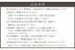 第6回 茨城100kウルトラマラソン in鹿行（ROKKO）大会参加権（1名様）