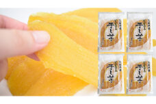 茨城・はやし農園「プレミアム干し芋」平干し／400g×4袋