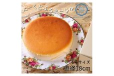 べーくどふろまーじゅ（6号サイズ）直径18cm