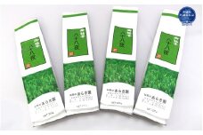 あらき園 八十八夜800g（茨城県共通返礼品/坂東市産）