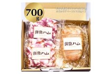 ボンレスハムセット 放牧デュロック純粋種「やまの華豚」使用
