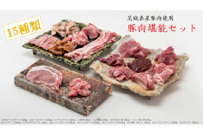 豚肉の部位15種類(計3.6kg)が味わえる丸ごと1頭セット 茨城県産