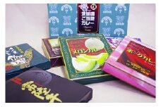 茨城県ご当地カレーセット（6種）