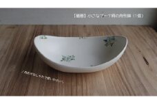 【磁器】小さなブーケ柄の舟形鉢（1個）