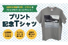 プリント記念Tシャツ