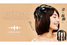 WAVEWAVE ヘッドリラックス リトルモンスター SP+ 美容・健康・リラックス ヘッドケア 家電 電化製品 新生活 プレゼント 新生活応援 日用品 美容機器 必要なもの 便利 おすすめ 一人暮らし 二人暮らし 必要
