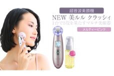 超音波 美顔器 【 NEW 美ルル クラッシィ】 メルティーピンク 超音波美顔器 イオン導入 イオン導出 美容 美顔器 超音波 イオン 振動 エステ 美容家電 自宅エステ 自宅ケア 家電 電化製品 新生活 プレゼント 新生活応援 日用品 美容機器 必要なもの 便利 おすすめ 一人暮らし 二人暮らし 必要