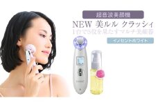 超音波 美顔器 【 NEW 美ルル クラッシィ 】 イノセントホワイト 美ルル モイスチャージェル b2付 超音波美顔器 イオン導入 イオン導出 美容 イオン 振動 エステ 美容家電 自宅エステ 自宅ケア 家電 電化製品 新生活 プレゼント 新生活応援 日用品 美容機器 必要なもの 便利 おすすめ 一人暮らし 二人暮らし 必要