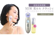 超音波 美顔器 【 NEW 美ルル クラッシィ 】 グロスゴールド 超音波美顔器 イオン導入 イオン導出 美容 美顔器 超音波 イオン 振動 エステ 美容家電 自宅エステ 自宅ケア 家電 電化製品 新生活 プレゼント 新生活応援 日用品 美容機器 必要なもの 便利 おすすめ 一人暮らし 二人暮らし 必要