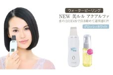 超音波 ウォーターピーリング 【 NEW 美ルル アクアルファ 】 グロッシィホワイト EMS 美顔器 クレンジング 美容 イオン 振動 エステ ウォーターピーリング パッティング LED 美容家電 自宅エステ 自宅ケア 家電 電化製品 新生活 プレゼント 新生活応援 日用品 美容機器 必要なもの 便利 おすすめ 一人暮らし 二人暮らし 必要