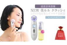 【ギフト対応可】 超音波 美顔器 【 NEW 美ルル クラッシィ 】 イノセントホワイト 超音波美顔器 イオン導入 イオン導出 美容 イオン 振動 エステ 美容家電 自宅エステ 自宅ケア 家電 電化製品 新生活 プレゼント 新生活応援 日用品 美容機器 必要なもの 便利 おすすめ 一人暮らし 二人暮らし 必要