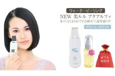【ギフト対応可】超音波 ウォーターピーリング 【 NEW 美ルル アクアルファ 】 グロッシィホワイト EMS 美顔器 クレンジング 美容 イオン 振動 エステ ウォーターピーリング パッティング LED 美容家電 自宅エステ 自宅ケア 家電 電化製品 新生活 プレゼント 新生活応援 日用品 美容機器 必要なもの 便利 おすすめ 一人暮らし 二人暮らし 必要