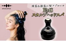 WAVEWAVE EMSスカルプヘッドスパ  ヘッドスパ 自宅 ヘッドスパブラシ 頭皮ブラシ 頭皮ケア 電動 誕生日 プレゼント  実用的 頭皮マッサージ  家電 電化製品 新生活 プレゼント 新生活応援 日用品 美容機器 必要なもの 便利 おすすめ 一人暮らし 二人暮らし 必要