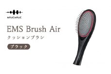 WAVEWAVE EMS Brush Air クッションブラシ ブラック EMS ブラシ クッションブラシ マイクロカレント マイナスイオン 赤色LED 潤い 艶 光エステ ヘアブラシ 頭皮ケア 美容 ヘアケア ブラッシュエアー ブラシエアー ウェイブウェイブ 誕生日 プレゼント 実用的 頭皮マッサージ 家電 電化製品 新生活 プレゼント 新生活応援 日用品 美容機器 必要なもの 便利 おすすめ