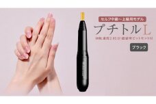 ネイルマシン【 プチトルL 】 ブラック ネイル ネイルケア ジェルネイルオフ オフ 美容 家電 新生活 プレゼント 新生活応援 日用品 美容機器 必要なもの 便利 おすすめ 一人暮らし 必要