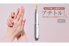 ネイルマシン 【 プチトルL 】 シルバー ネイル ネイルケア ジェルネイルオフ オフ 美容 家電 新生活 プレゼント 新生活応援 日用品 美容機器 必要なもの 便利 おすすめ 一人暮らし 必要