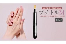ネイルマシン 【 プチトルM 】 ブラック petitor シリーズ ネイルマシン ネイルケア ジェルネイルオフ 美容 家電 電化製品 新生活 プレゼント 美容