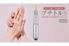 ネイルマシン 【 プチトルS 】 シルバー ネイル ネイルケア ジェルネイルオフ オフ 美容 家電 新生活 プレゼント 新生活応援 日用品 美容機器 必要なもの 便利 おすすめ 一人暮らし 必要