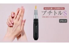 ネイルマシン【 プチトルS 】 ブラック ネイル ネイルケア ジェルネイルオフ オフ 美容 家電 新生活 プレゼント 新生活応援 日用品 美容機器 必要なもの 便利 おすすめ 一人暮らし 必要
