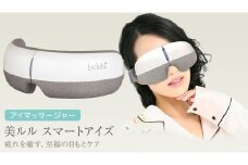  アイマッサージャー 【 美ルル スマートアイズ 】 目元エステ アイケア  美容 目元 マッサージ もみほぐし 温熱 疲れ 疲労 家電 電化製品 新生活 プレゼント 新生活応援 日用品 美容機器 必要なもの 便利 おすすめ 一人暮らし 二人暮らし 必要