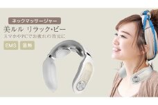  ネックマッサージャー 【 美ルル リラック・ビー 】 マッサージ マッサージ器 肩こり 美容 自宅 家電 電化製品 新生活 プレゼント 新生活応援 日用品 美容機器 必要なもの 便利 おすすめ 一人暮らし 二人暮らし 必要