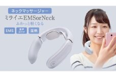  ネックマッサージャー 【 miraie（ ミライエ ）EMS for Neck 】 マッサージ マッサージ器 肩こり首 あたため 美容 自宅 家電 電化製品 新生活 プレゼント 新生活応援 日用品 美容機器 必要なもの 便利 おすすめ 一人暮らし 二人暮らし 必要