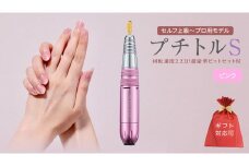 【ギフト対応可】ネイルマシン 【 プチトルS 】 ピンク ネイルマシン ネイルケア ジェルネイルオフ 美容 家電 新生活 プレゼント 新生活応援 日用品 美容機器 必要なもの 便利 おすすめ 一人暮らし 必要