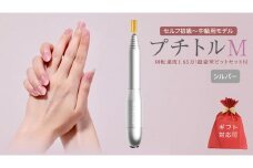 【ギフト対応可】ネイルマシン 【 プチトルM 】 シルバー ネイルマシン ネイルケア ジェルネイルオフ 美容 家電 新生活 プレゼント 新生活応援 日用品 美容機器 必要なもの 便利 おすすめ 一人暮らし 必要