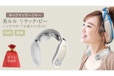 【ギフト対応可】ネックマッサージャー 【 美ルル リラック・ビー 】 マッサージ マッサージ器 肩こり 美容 自宅 家電 電化製品 新生活 プレゼント 新生活応援 日用品 美容機器 必要なもの 便利 おすすめ 一人暮らし 二人暮らし 必要