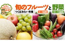 旬のフルーツ と 野菜 の セット 田舎の頑固おやじが厳選！ フルーツ 果物 旬 季節 旬野菜