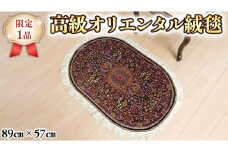  【限定1品】 ペルシャ絨毯 シルク100％ 手織り ラグマット カーペット／ 高級 玄関マットサイズ 89×57cm 高品質 じゅうたん ラグ  （FS-2113) ブラウン 花柄  エントランスマット 寝室 書斎 和室 床暖房 ホットカーペット対応 じゅうたん ラグ 高密度 逸品 美しい マット カーペット 芸術 エレガント インテリア モダン 上質