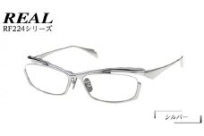 【 リアル メガネ タートル 】 REAL RF224 カラー06 度無しブルーライトカットレンズ＆老眼レンズ対応 眼鏡 めがね メガネ メガネフレーム 国産 鯖江製 鯖江 ブルーライトカット 老眼