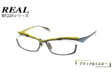 【 リアル メガネ タートル 】 REAL RF224 カラー05 度無しブルーライトカットレンズ＆老眼レンズ対応 眼鏡 めがね メガネ メガネフレーム 国産 鯖江製 鯖江 ブルーライトカット 老眼