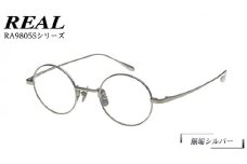 【 リアル メガネ タートル 】 REAL RA9805S カラー02 度無しブルーライトカットレンズ＆老眼レンズ対応 眼鏡 めがね メガネ メガネフレーム 国産 鯖江製 鯖江 ブルーライトカット 老眼