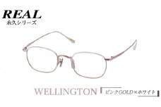 【 リアル メガネ タートル 】 REAL 永久 WELLINGTON カラー06 度無しブルーライトカットレンズ＆老眼レンズ対応 眼鏡 めがね メガネ メガネフレーム 国産 鯖江製 鯖江 ブルーライトカット 老眼