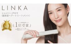 LINKA シャイニーグロウ （超音波ヘアートリートメント) 超音波 ヘアケア 髪 美容 リンカ トリートメント