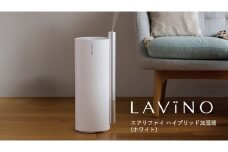 LAVINO エアリファイ ハイブリッド加湿器 （ホワイト） ラビーノ 加湿器 空調 空調家電 家電 インテリア 
