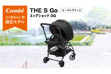 【 コンビ 】THE S Go エッグショック DQ (セーブルブラック)119384 ベビーカー a型 軽量 コンパクト